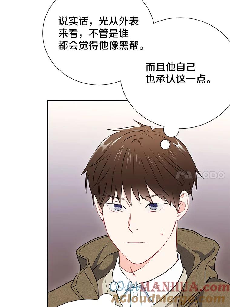 14.对峙-称兄道弟-Antstudio,KEN（第9张）