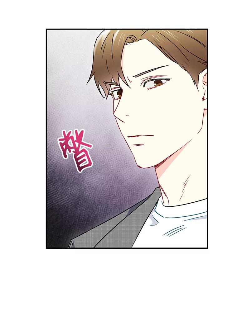 14.对峙-称兄道弟-Antstudio,KEN（第2张）