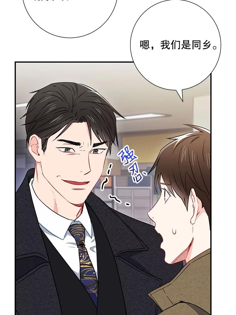 14.对峙-称兄道弟-Antstudio,KEN（第7张）