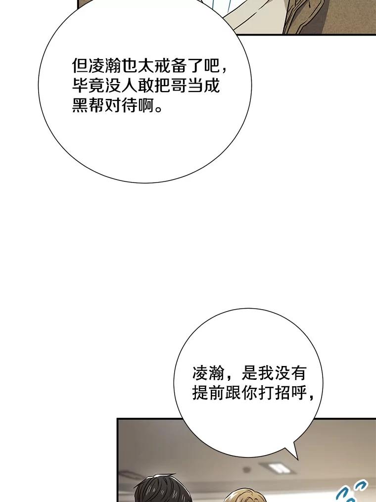 14.对峙-称兄道弟-Antstudio,KEN（第10张）