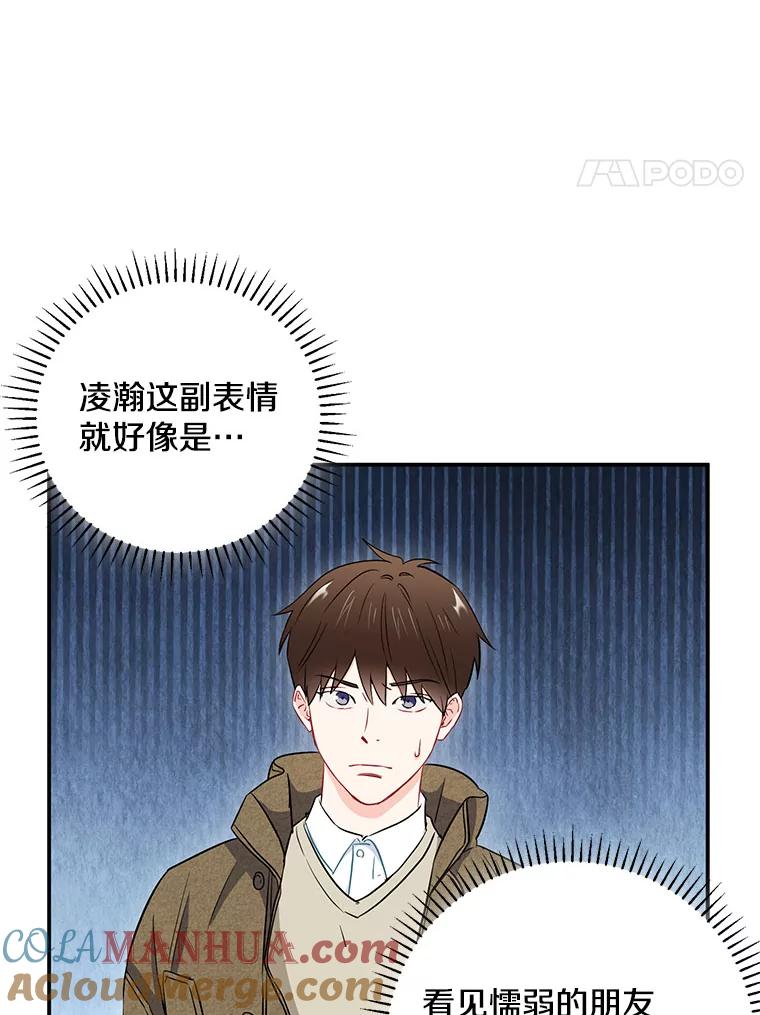 14.对峙-称兄道弟-Antstudio,KEN（第3张）