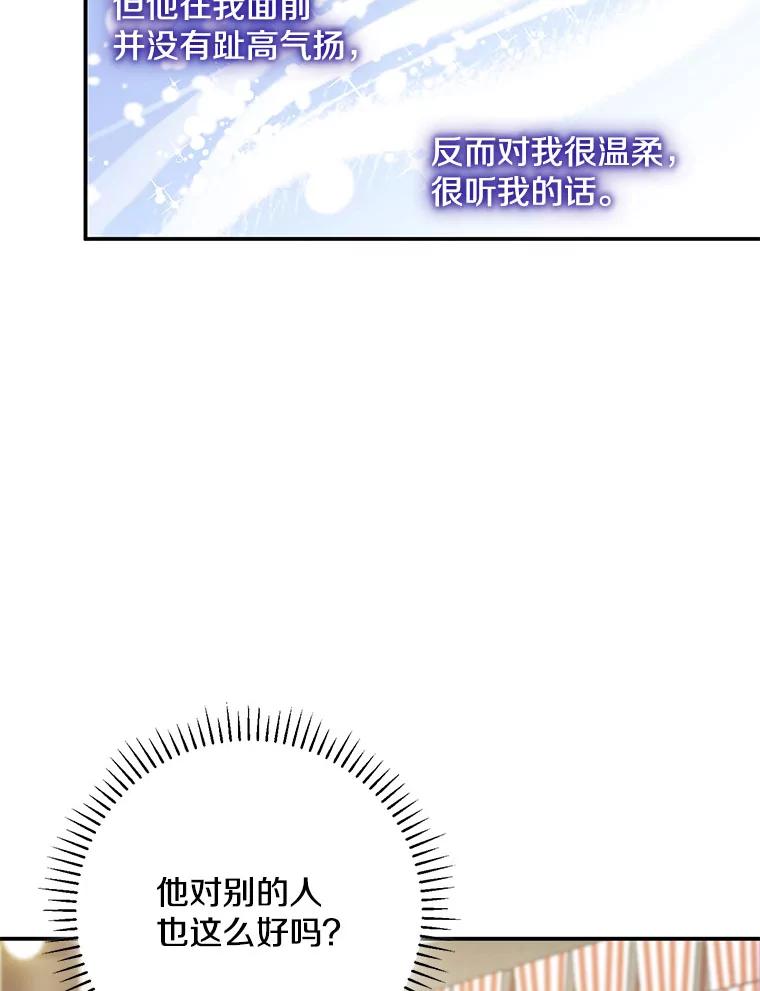 15.只对你这样-称兄道弟-Antstudio,KEN（第14张）