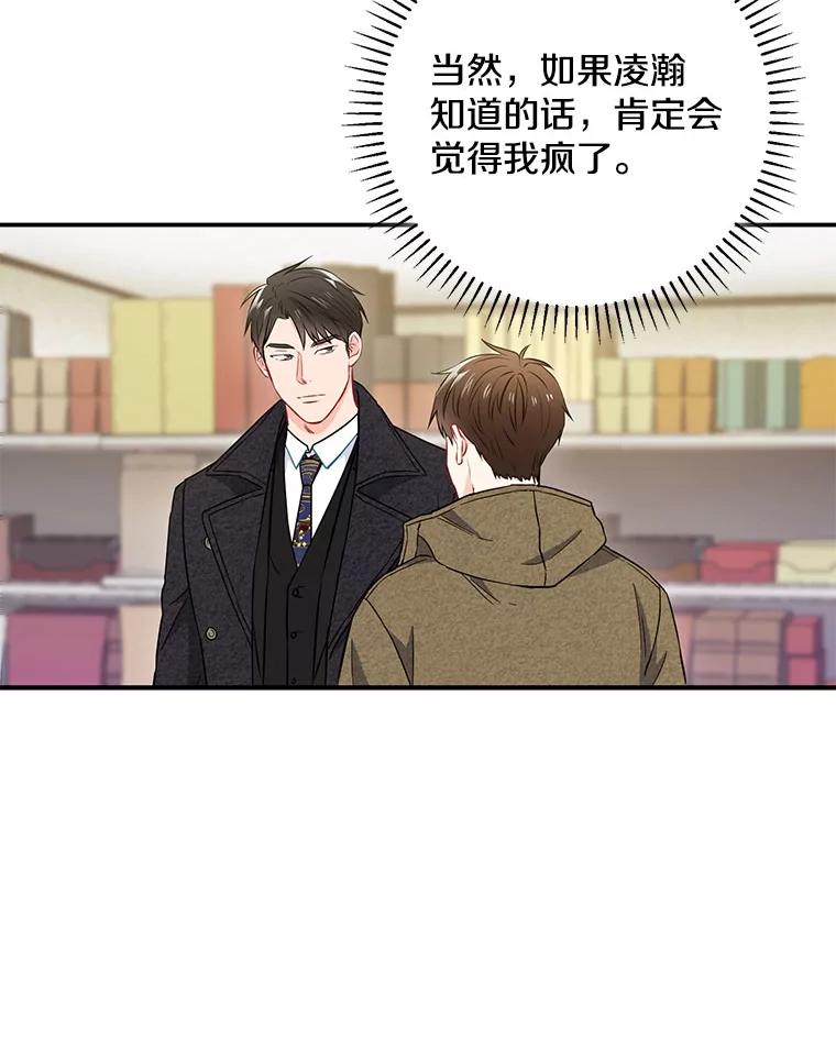 15.只对你这样-称兄道弟-Antstudio,KEN（第11张）