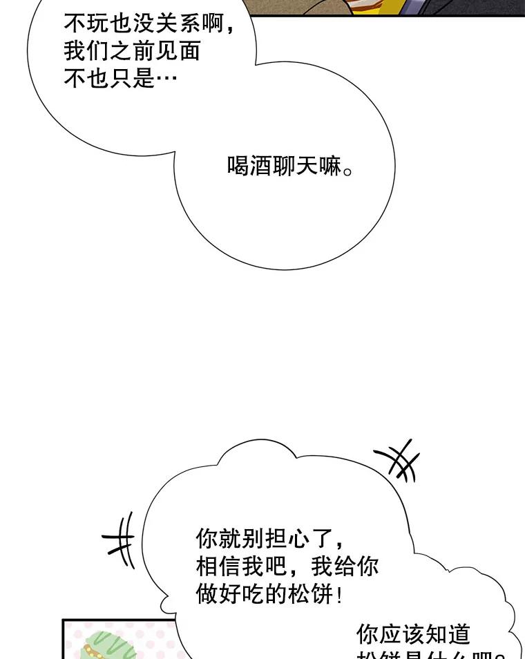 15.只对你这样-称兄道弟-Antstudio,KEN（第5张）