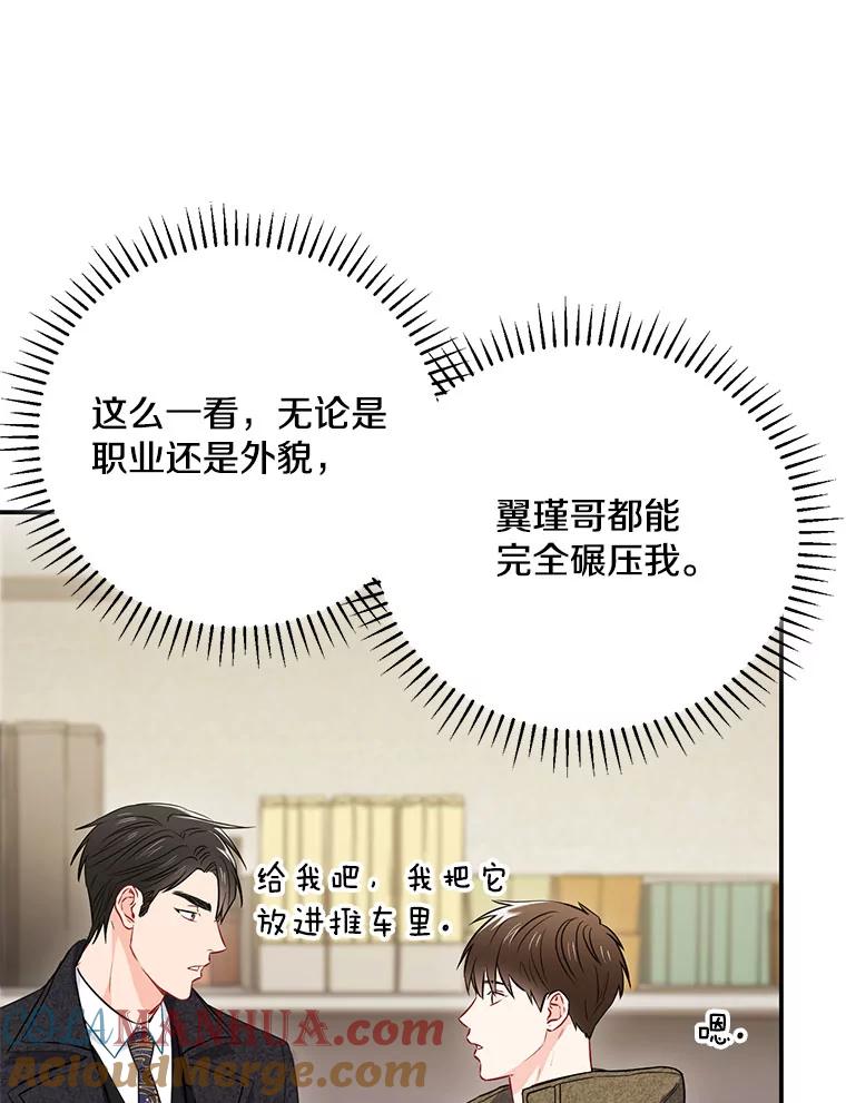 15.只对你这样-称兄道弟-Antstudio,KEN（第12张）