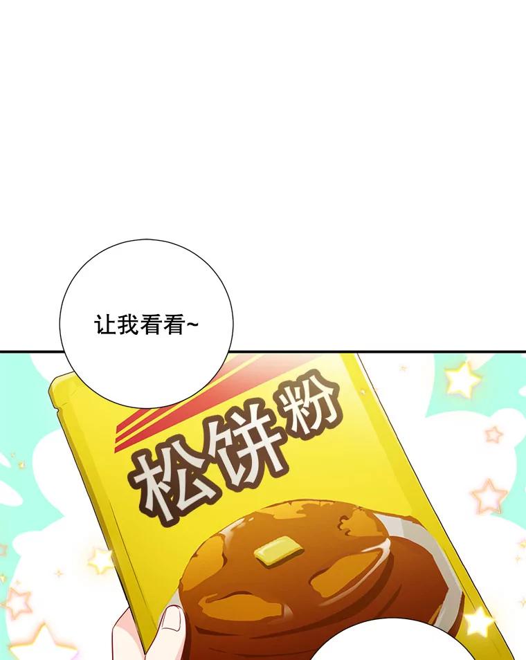 15.只对你这样-称兄道弟-Antstudio,KEN（第1张）