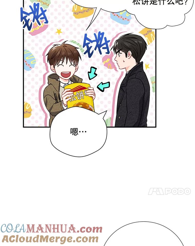 15.只对你这样-称兄道弟-Antstudio,KEN（第6张）