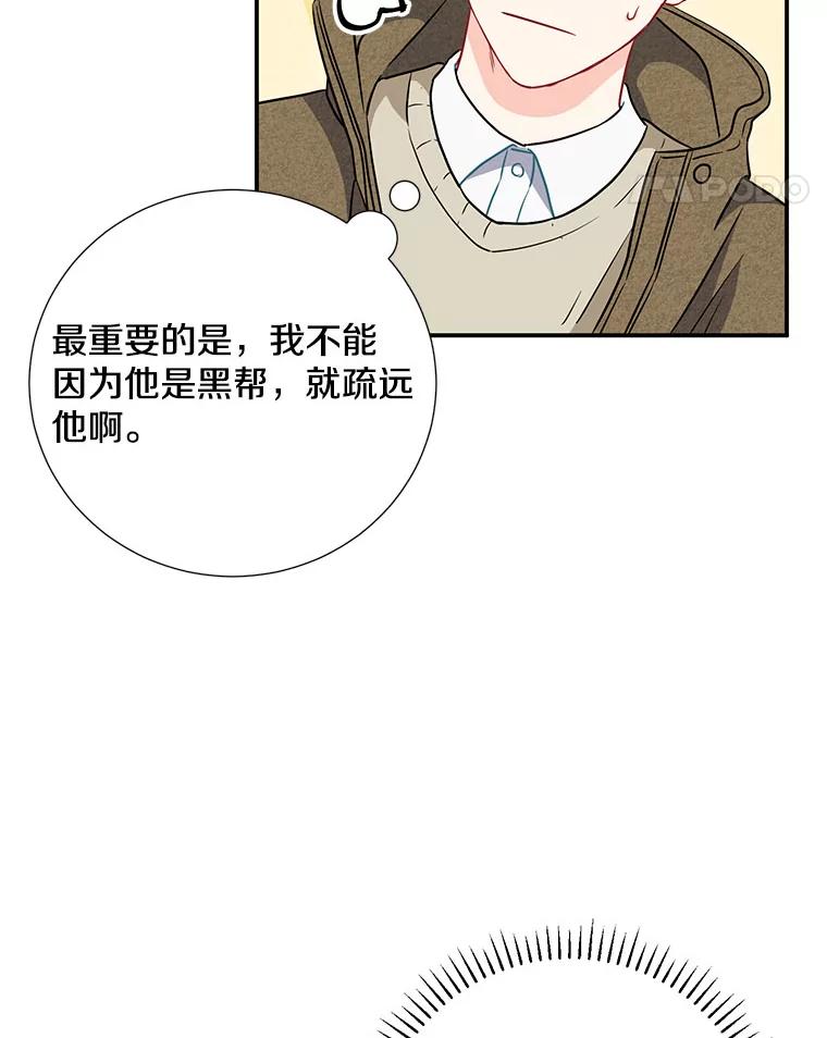15.只对你这样-称兄道弟-Antstudio,KEN（第10张）