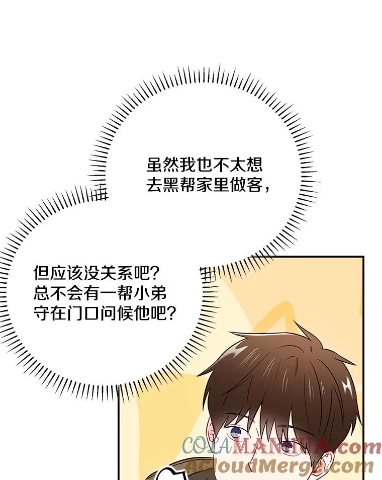 15.只对你这样-称兄道弟-Antstudio,KEN（第9张）
