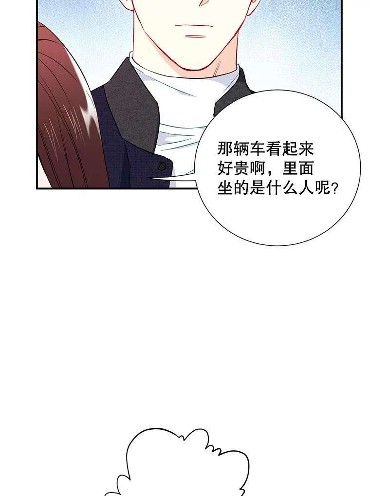 16.吵架-称兄道弟-Antstudio,KEN（第5张）