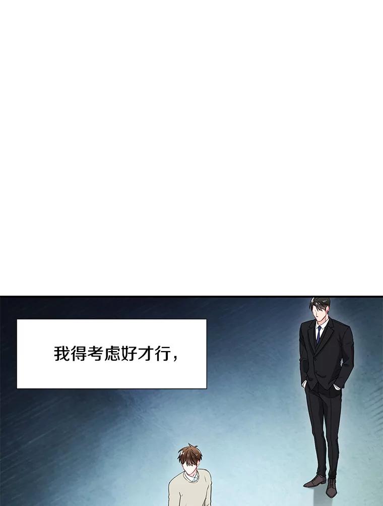 17.无法自控-称兄道弟-Antstudio,KEN（第4张）