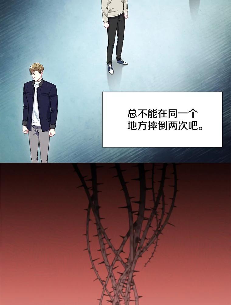 17.无法自控-称兄道弟-Antstudio,KEN（第5张）