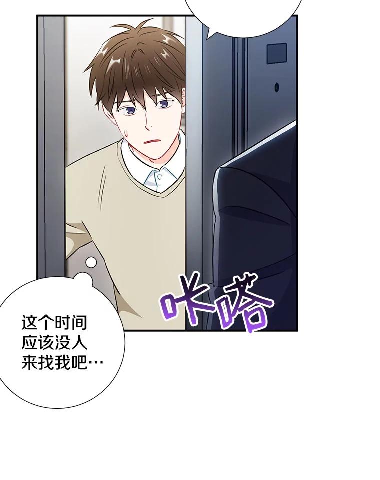 17.无法自控-称兄道弟-Antstudio,KEN（第13张）