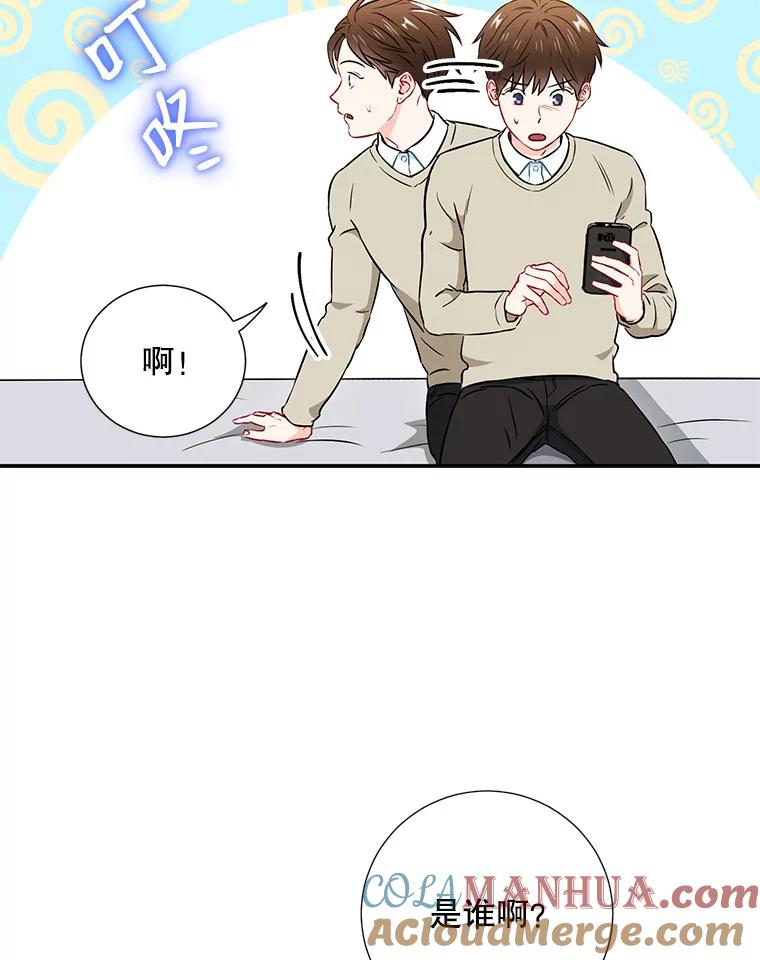 17.无法自控-称兄道弟-Antstudio,KEN（第12张）