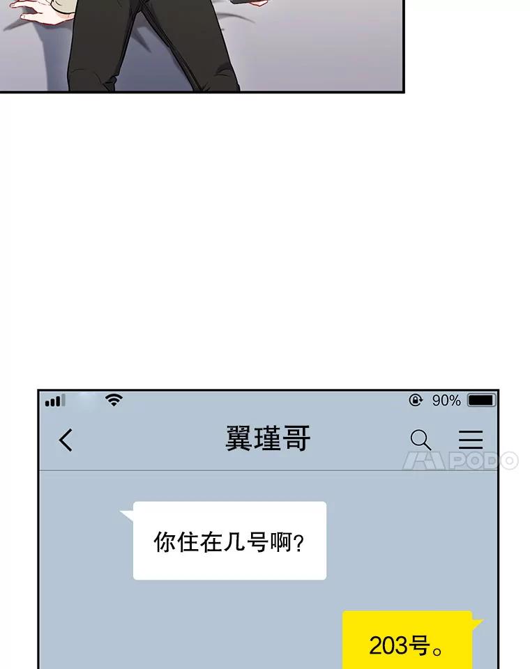17.无法自控-称兄道弟-Antstudio,KEN（第10张）