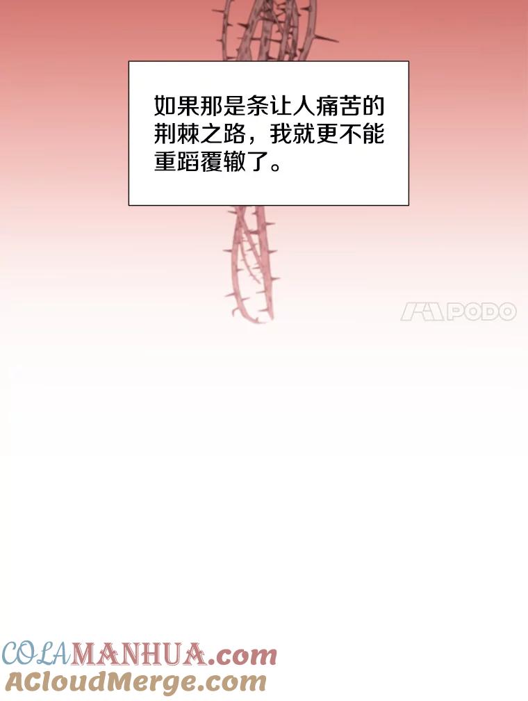 17.无法自控-称兄道弟-Antstudio,KEN（第6张）