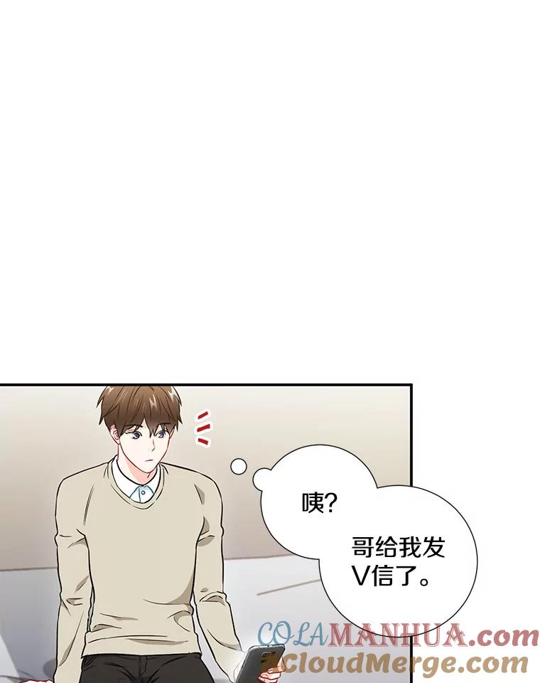 17.无法自控-称兄道弟-Antstudio,KEN（第9张）