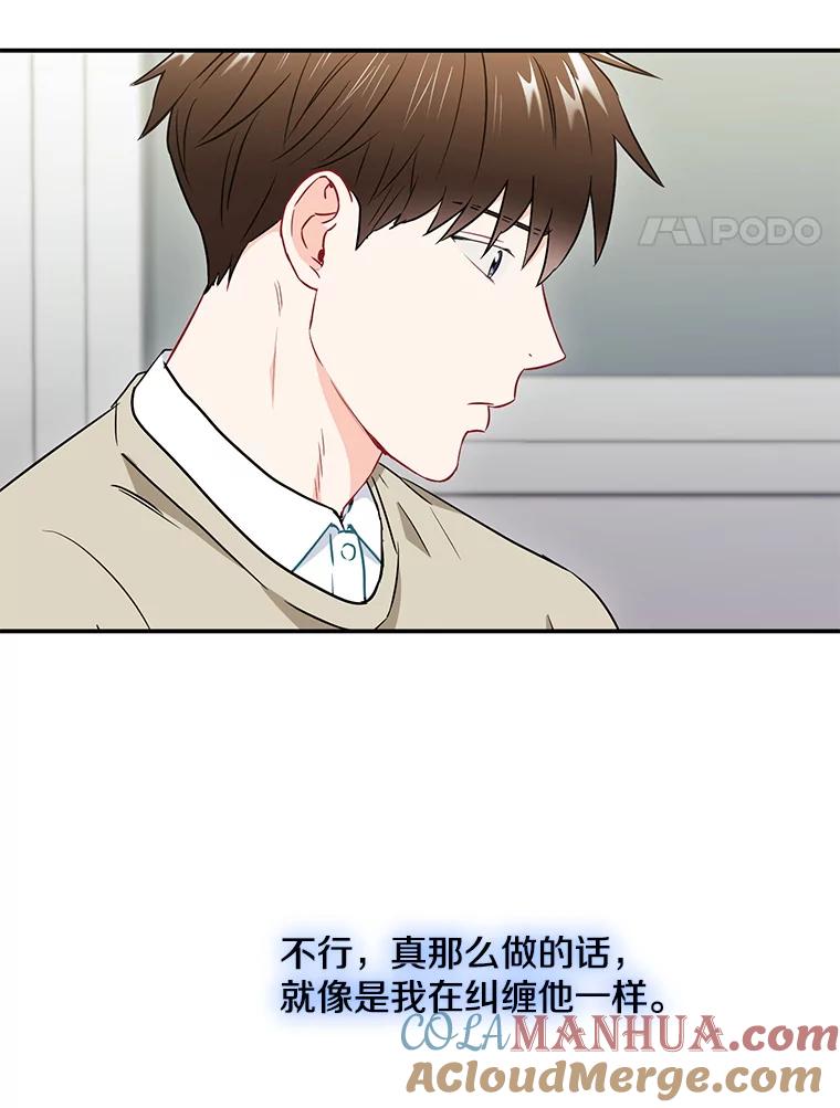 17.无法自控-称兄道弟-Antstudio,KEN（第3张）