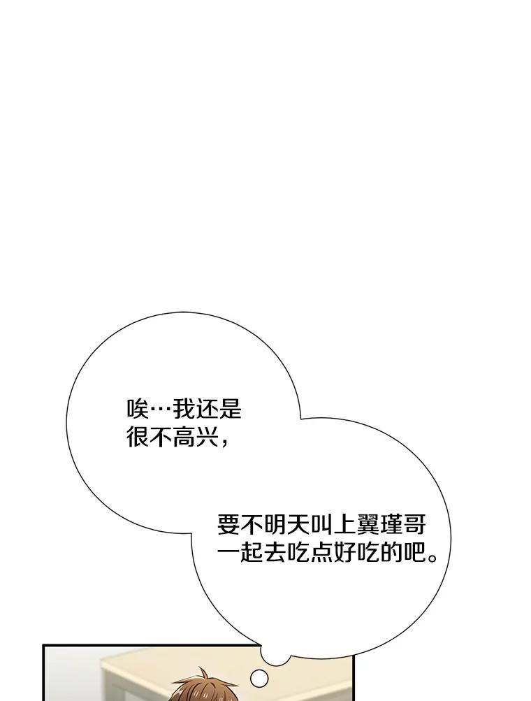 17.无法自控-称兄道弟-Antstudio,KEN（第1张）