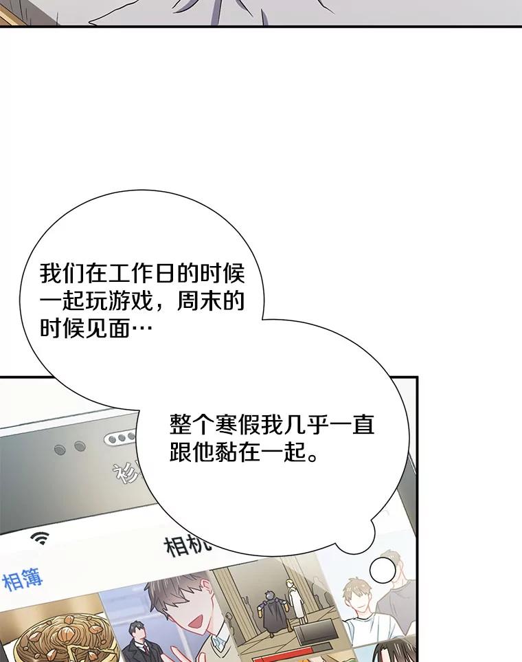 18.飞速发展-称兄道弟-Antstudio,KEN（第5张）