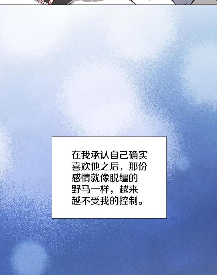 18.飞速发展-称兄道弟-Antstudio,KEN（第8张）