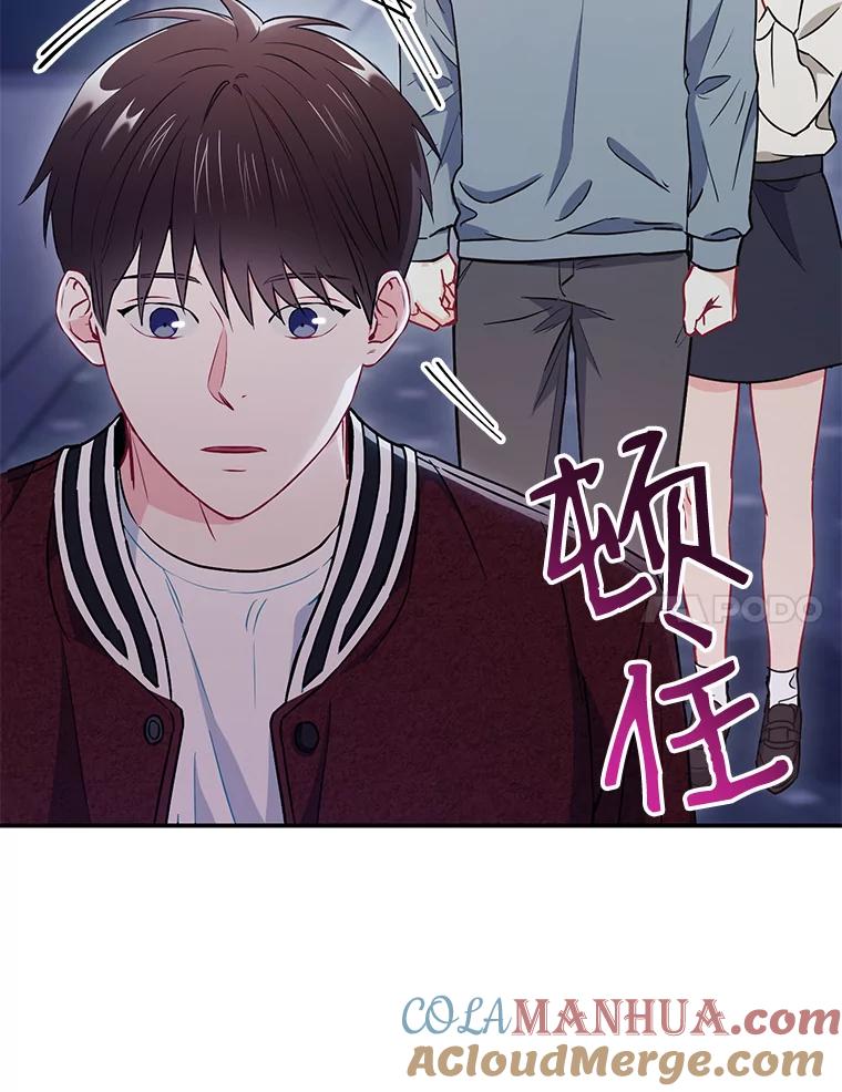 19.结束暗恋-称兄道弟-Antstudio,KEN（第6张）