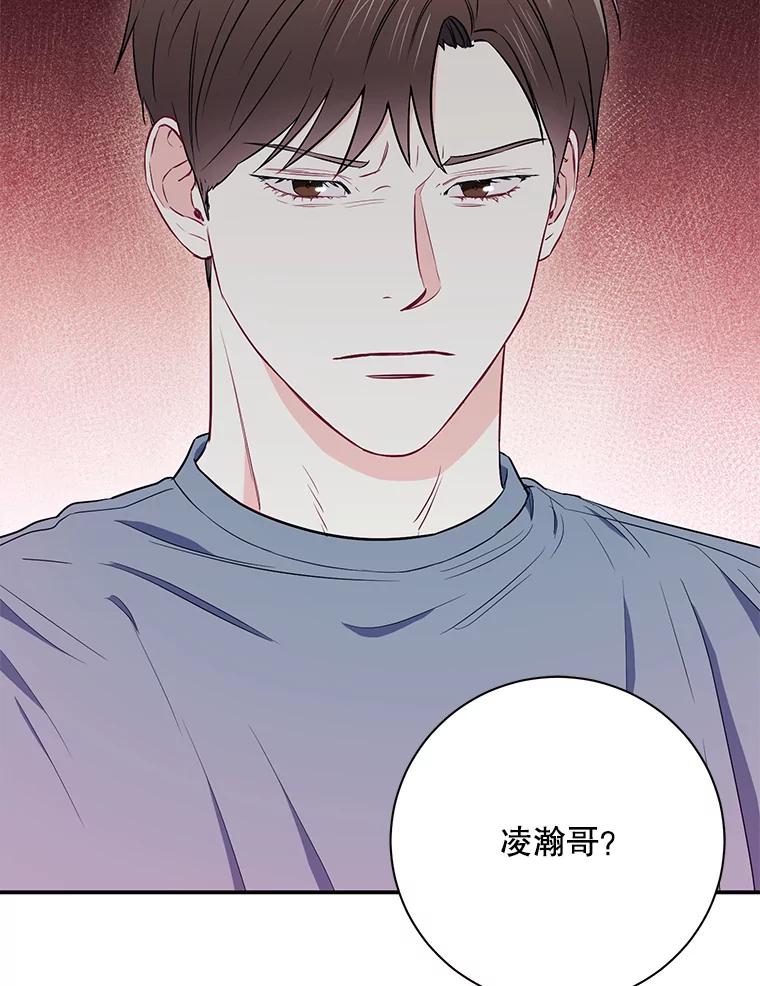 19.结束暗恋-称兄道弟-Antstudio,KEN（第1张）