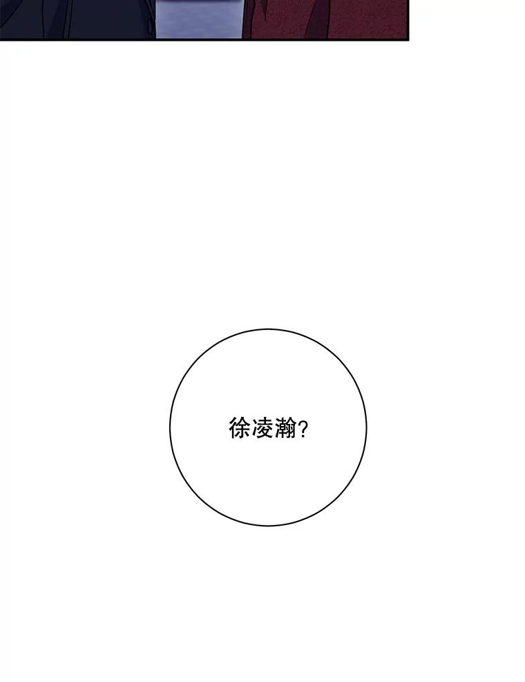 19.结束暗恋-称兄道弟-Antstudio,KEN（第8张）