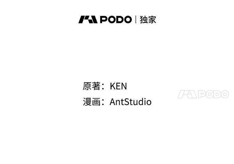 19.结束暗恋-称兄道弟-Antstudio,KEN（第10张）