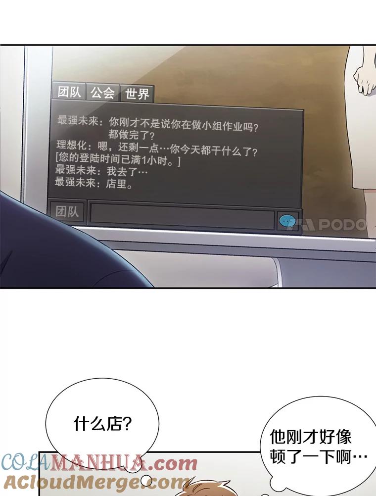 2.翼瑾哥-称兄道弟-Antstudio,KEN（第6张）