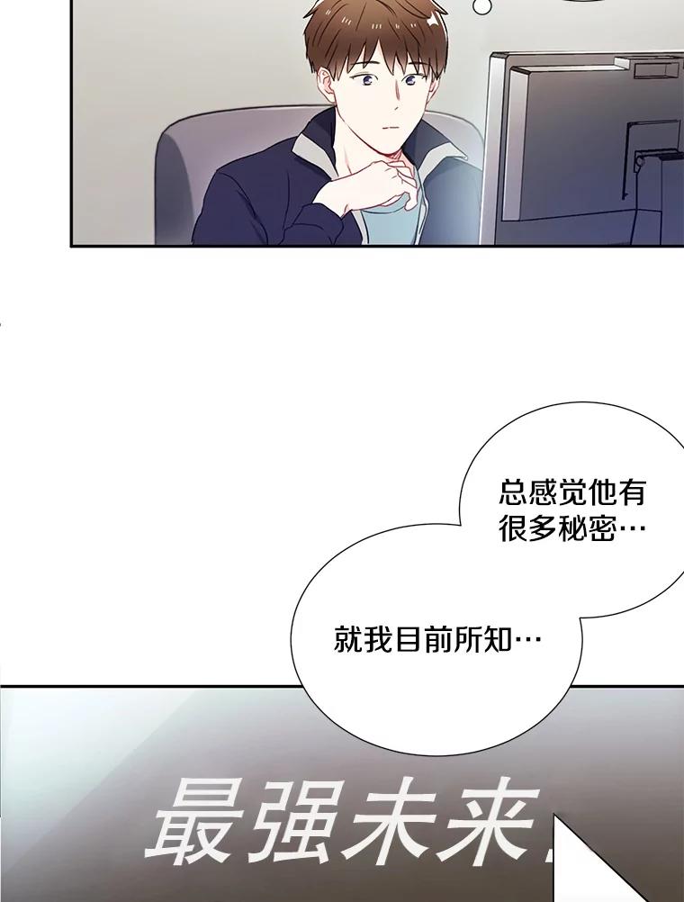 2.翼瑾哥-称兄道弟-Antstudio,KEN（第7张）