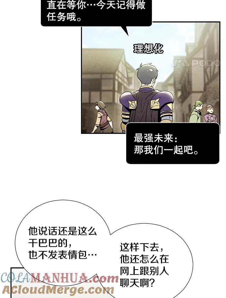 2.翼瑾哥-称兄道弟-Antstudio,KEN（第3张）
