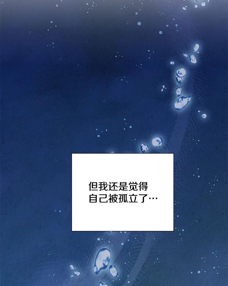 20.不是作为朋友-称兄道弟-Antstudio,KEN（第7张）