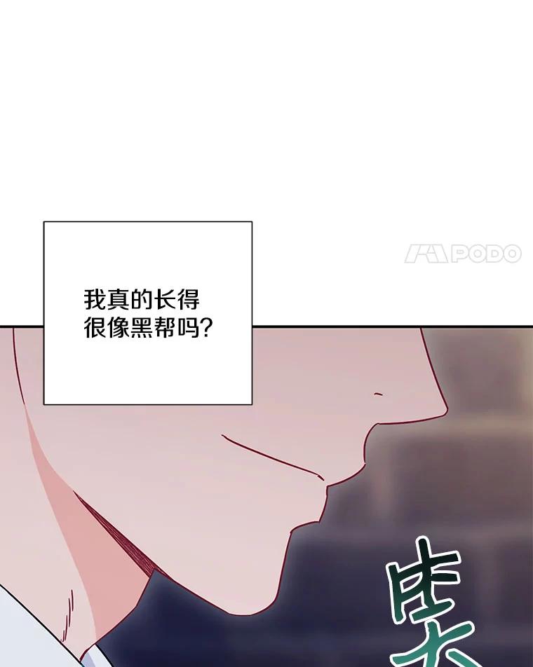20.不是作为朋友-称兄道弟-Antstudio,KEN（第3张）