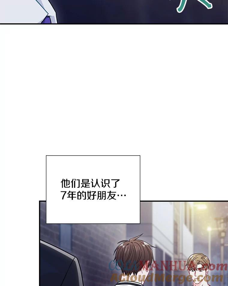 20.不是作为朋友-称兄道弟-Antstudio,KEN（第4张）