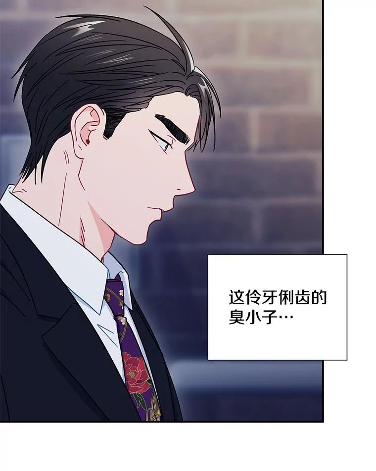 20.不是作为朋友-称兄道弟-Antstudio,KEN（第2张）