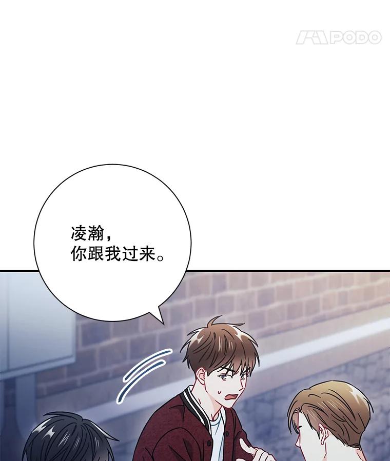 20.不是作为朋友-称兄道弟-Antstudio,KEN（第11张）