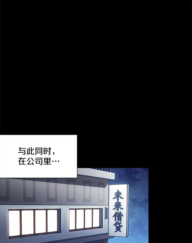 21.在意-称兄道弟-Antstudio,KEN（第16张）
