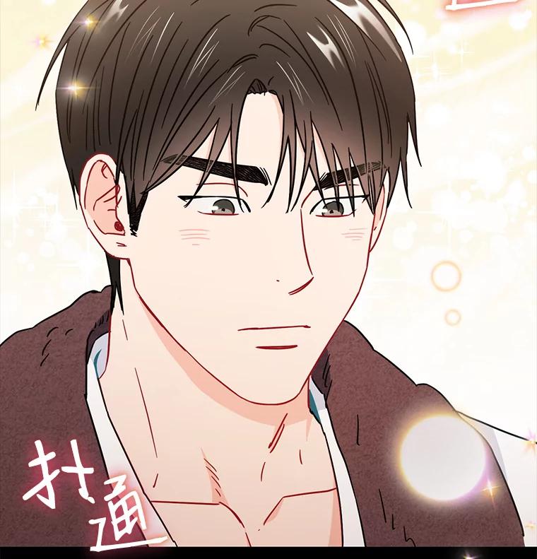 21.在意-称兄道弟-Antstudio,KEN（第2张）
