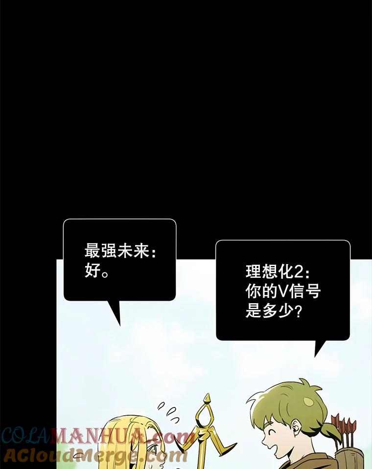 21.在意-称兄道弟-Antstudio,KEN（第6张）