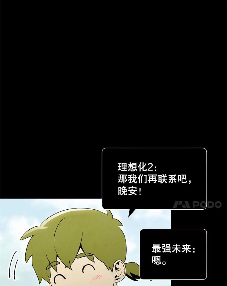 21.在意-称兄道弟-Antstudio,KEN（第11张）