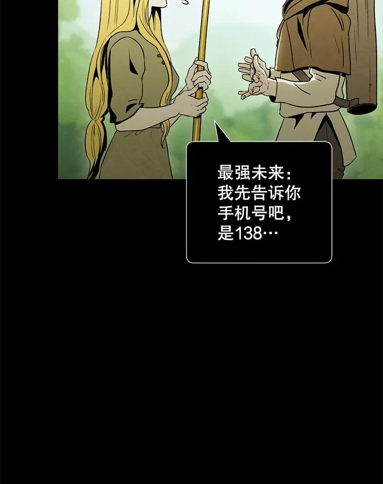 21.在意-称兄道弟-Antstudio,KEN（第7张）