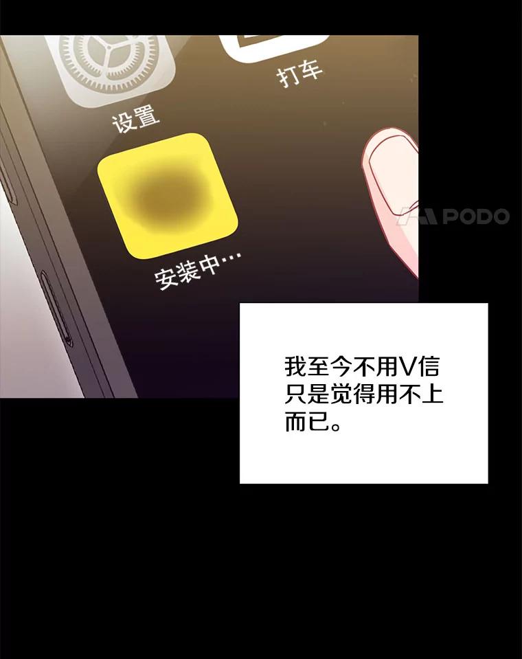 21.在意-称兄道弟-Antstudio,KEN（第8张）