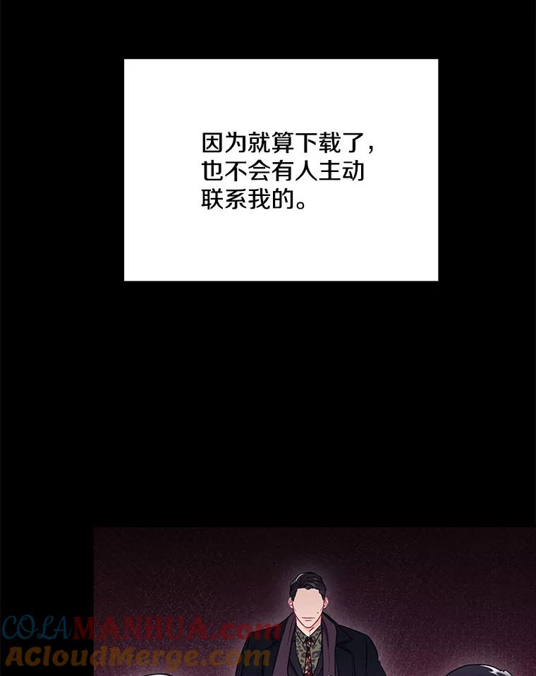 21.在意-称兄道弟-Antstudio,KEN（第9张）
