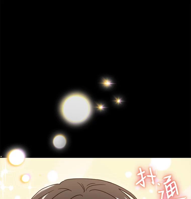 21.在意-称兄道弟-Antstudio,KEN（第1张）