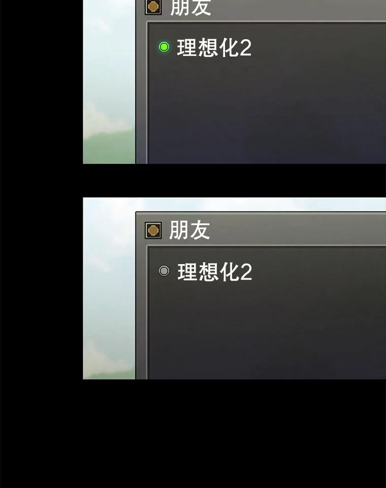 21.在意-称兄道弟-Antstudio,KEN（第13张）