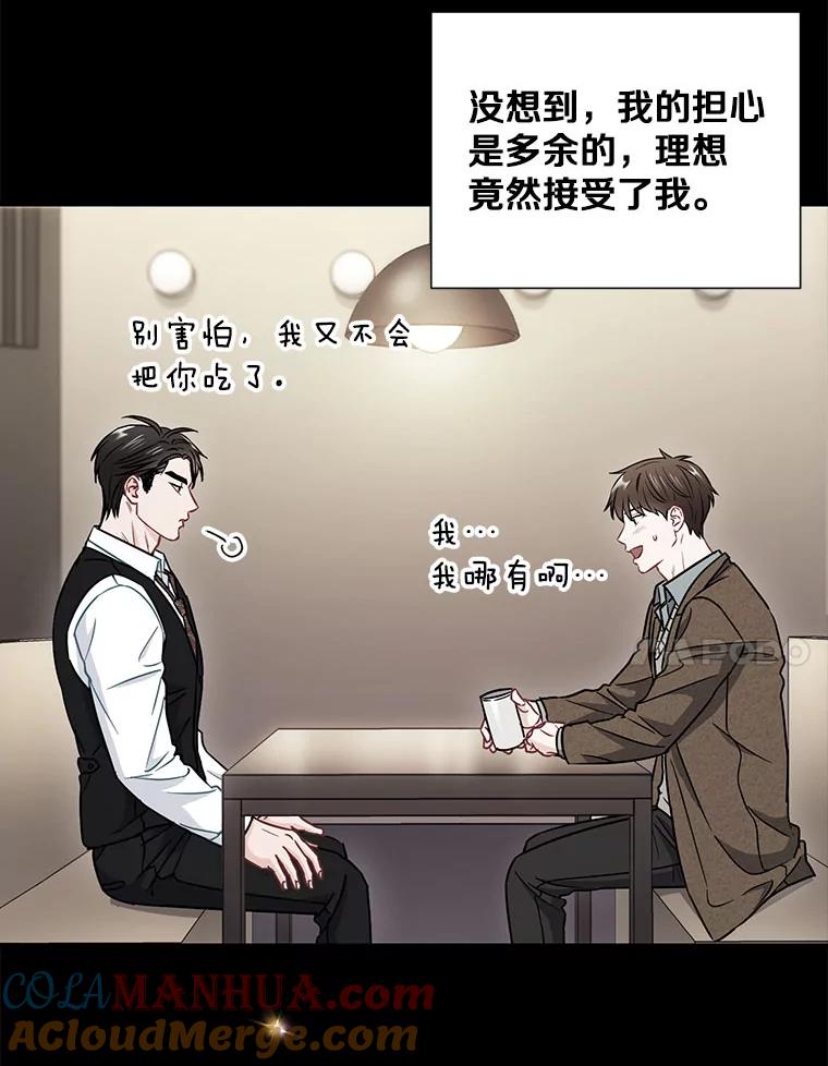 22.大嫂-称兄道弟-Antstudio,KEN（第6张）