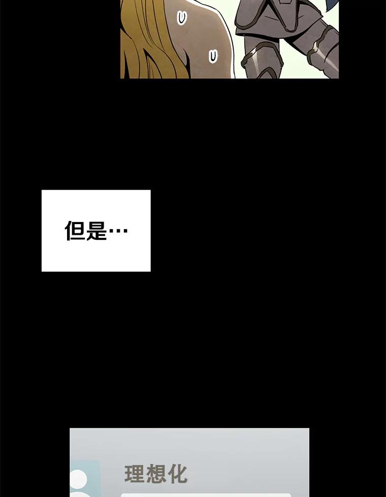 22.大嫂-称兄道弟-Antstudio,KEN（第4张）