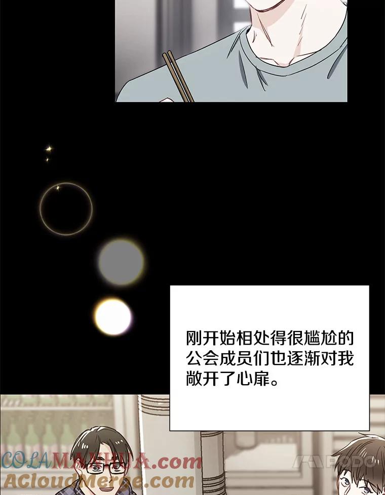 22.大嫂-称兄道弟-Antstudio,KEN（第9张）