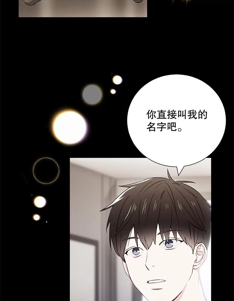 22.大嫂-称兄道弟-Antstudio,KEN（第8张）